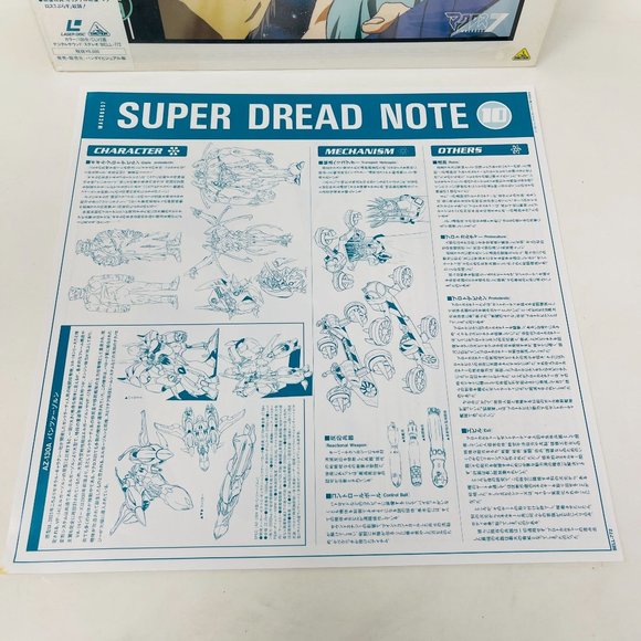 Mecha Anime Laserdisc Macross 7 Vol 10 Beal-772 Japanese OBI - Picture 3 of 10